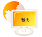 美鋁alcoa7075t6鋁合金型材
