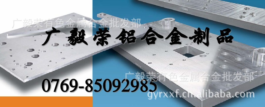 aa7075鋁棒價格 7075鋁合金價格 7050鋁棒